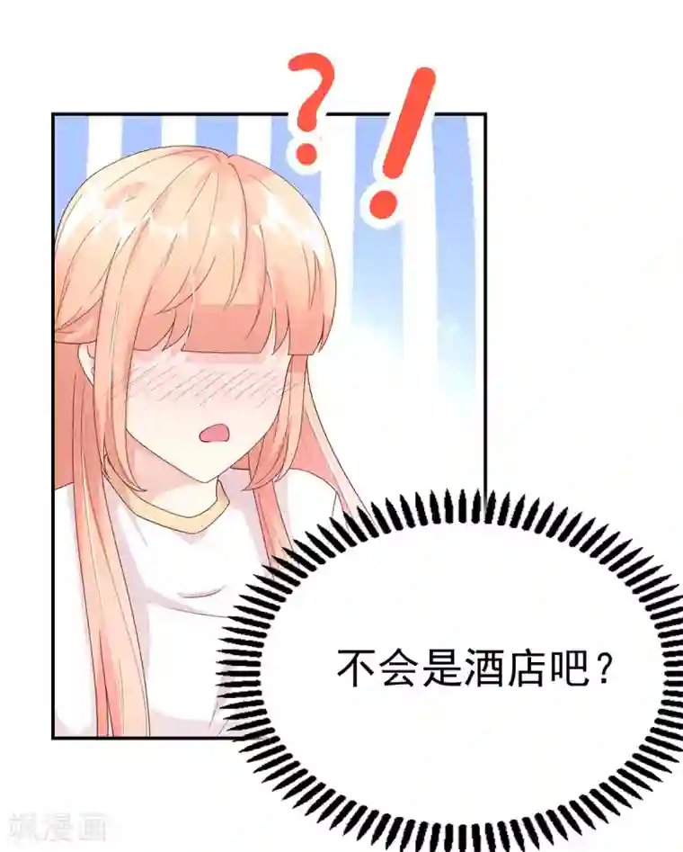 国民男神缠上身第200话 电梯里，亲吻