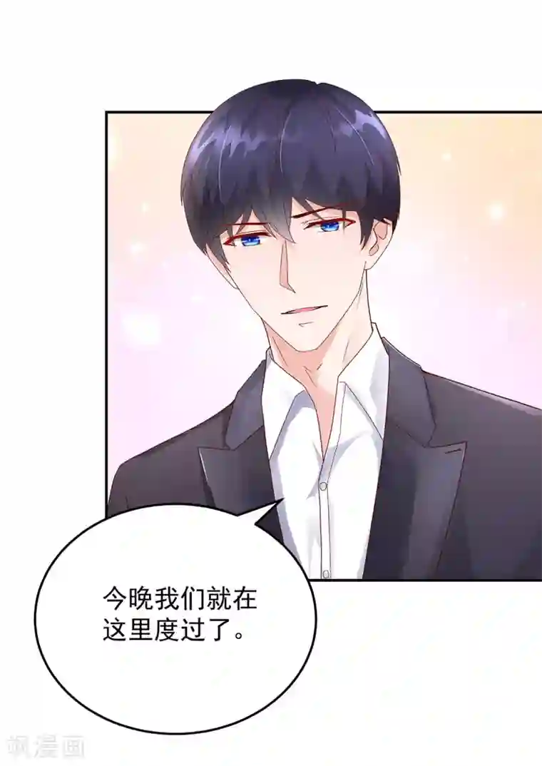 国民男神缠上身第200话 电梯里，亲吻