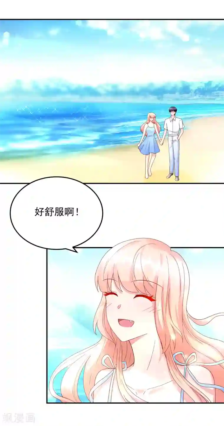 国民男神缠上身第203话 谢谢你，亲爱的