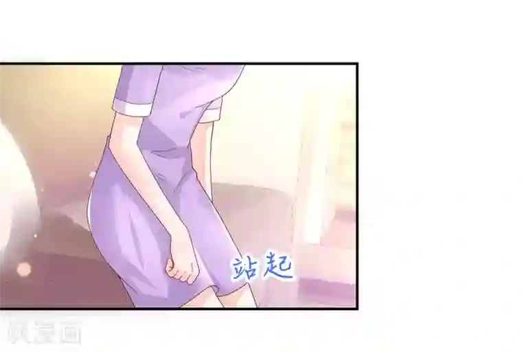 国民男神缠上身第205话 威胁，断绝关系