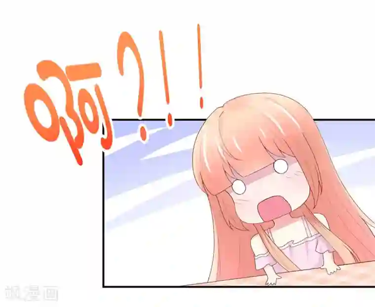 国民男神缠上身第208话 睿睿，挺会哄人