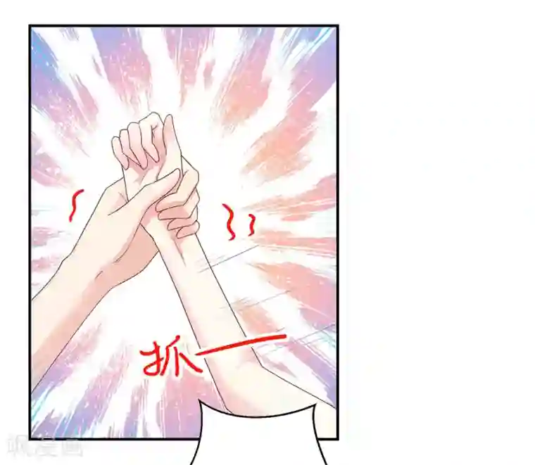 国民男神缠上身第209话 容骁，逼近