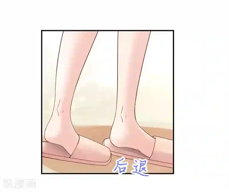 国民男神缠上身第210话 容骁，清醒一点