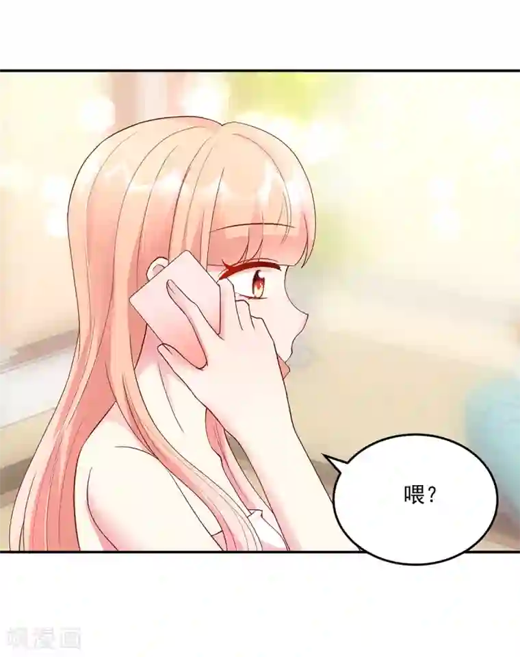 国民男神缠上身第211话 婚姻，自己做主