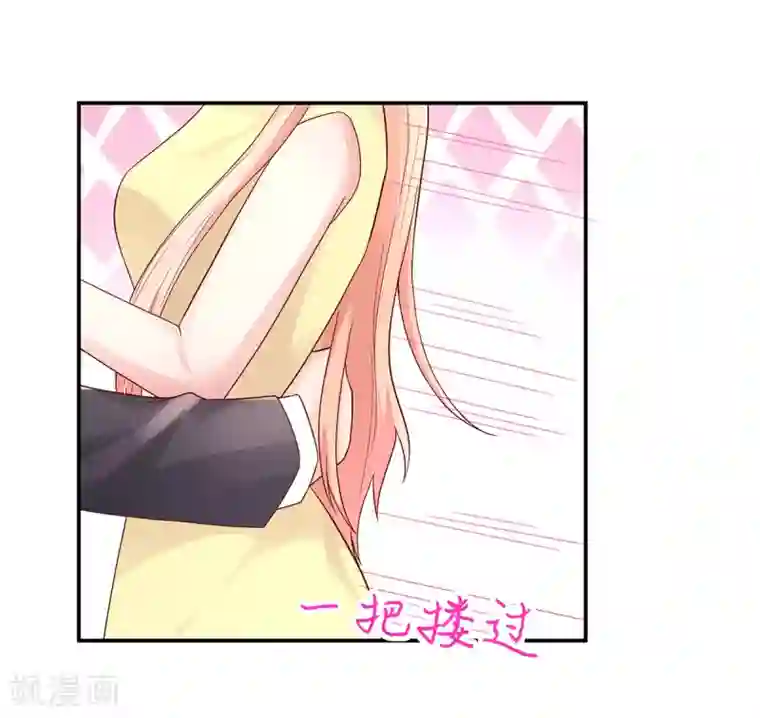 国民男神缠上身第217话 公开，关系