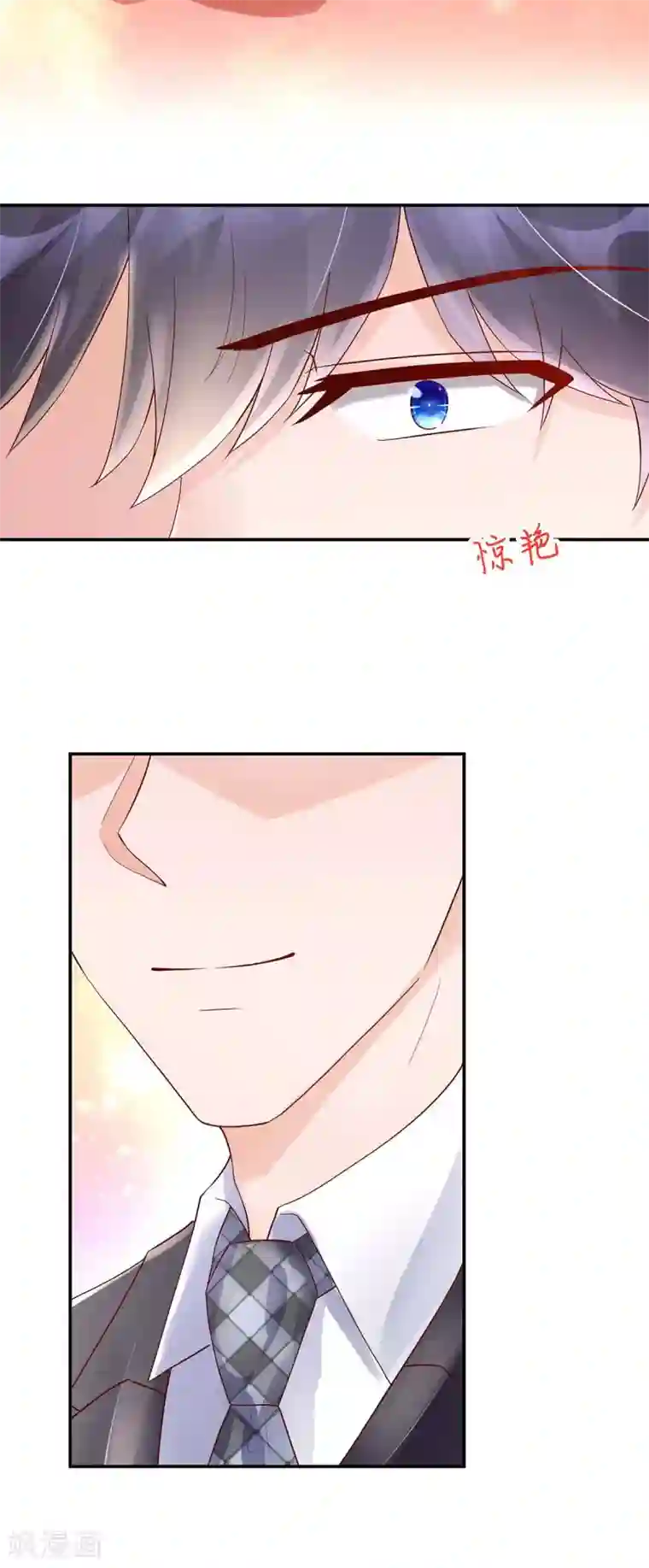 国民男神缠上身第219话 我好像，捡到宝了
