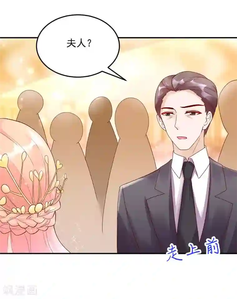 国民男神缠上身第222话 长得，很像夫人
