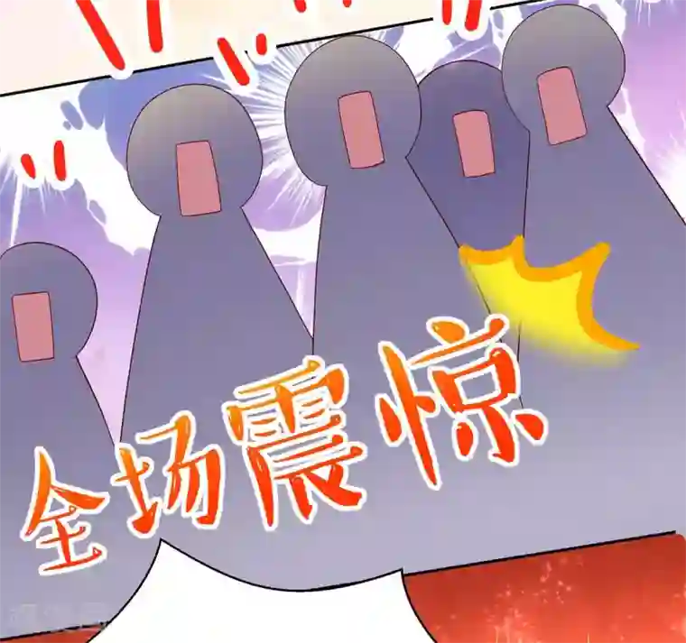 国民男神缠上身第230话 妻子的，人选