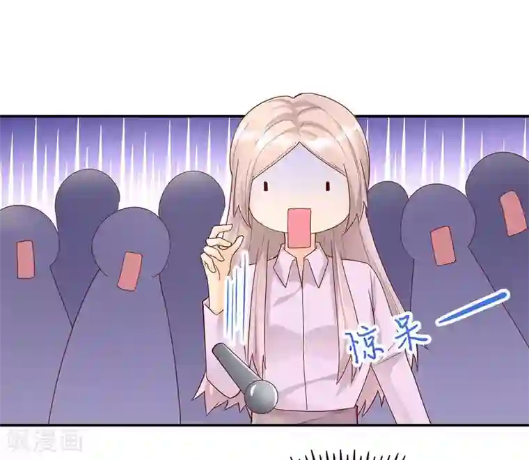 国民男神缠上身第230话 妻子的，人选
