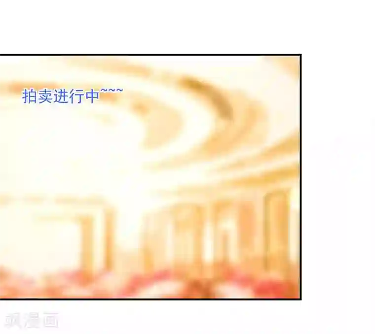 国民男神缠上身第230话 妻子的，人选