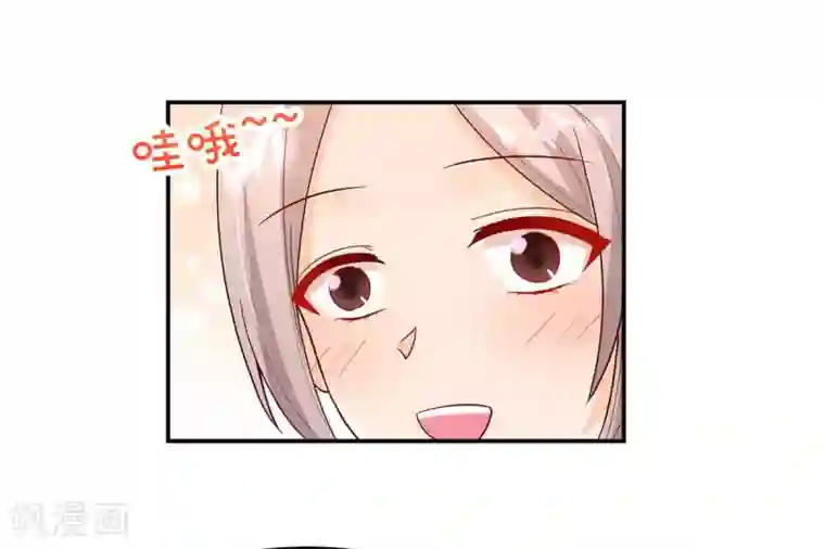 国民男神缠上身第230话 妻子的，人选