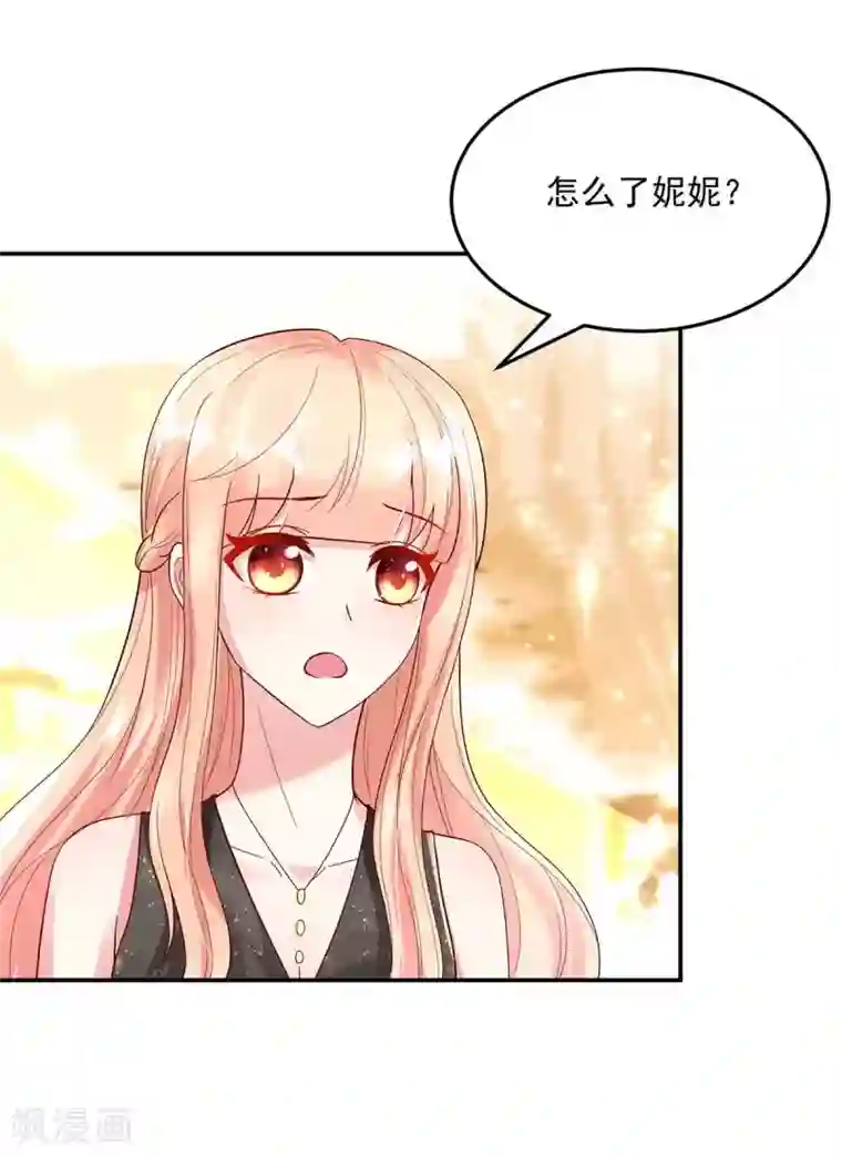 国民男神缠上身第231话 完美的，对手
