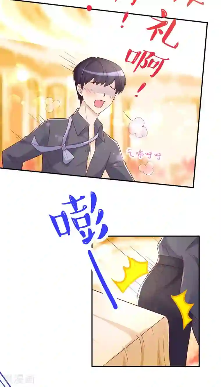 国民男神缠上身第231话 完美的，对手