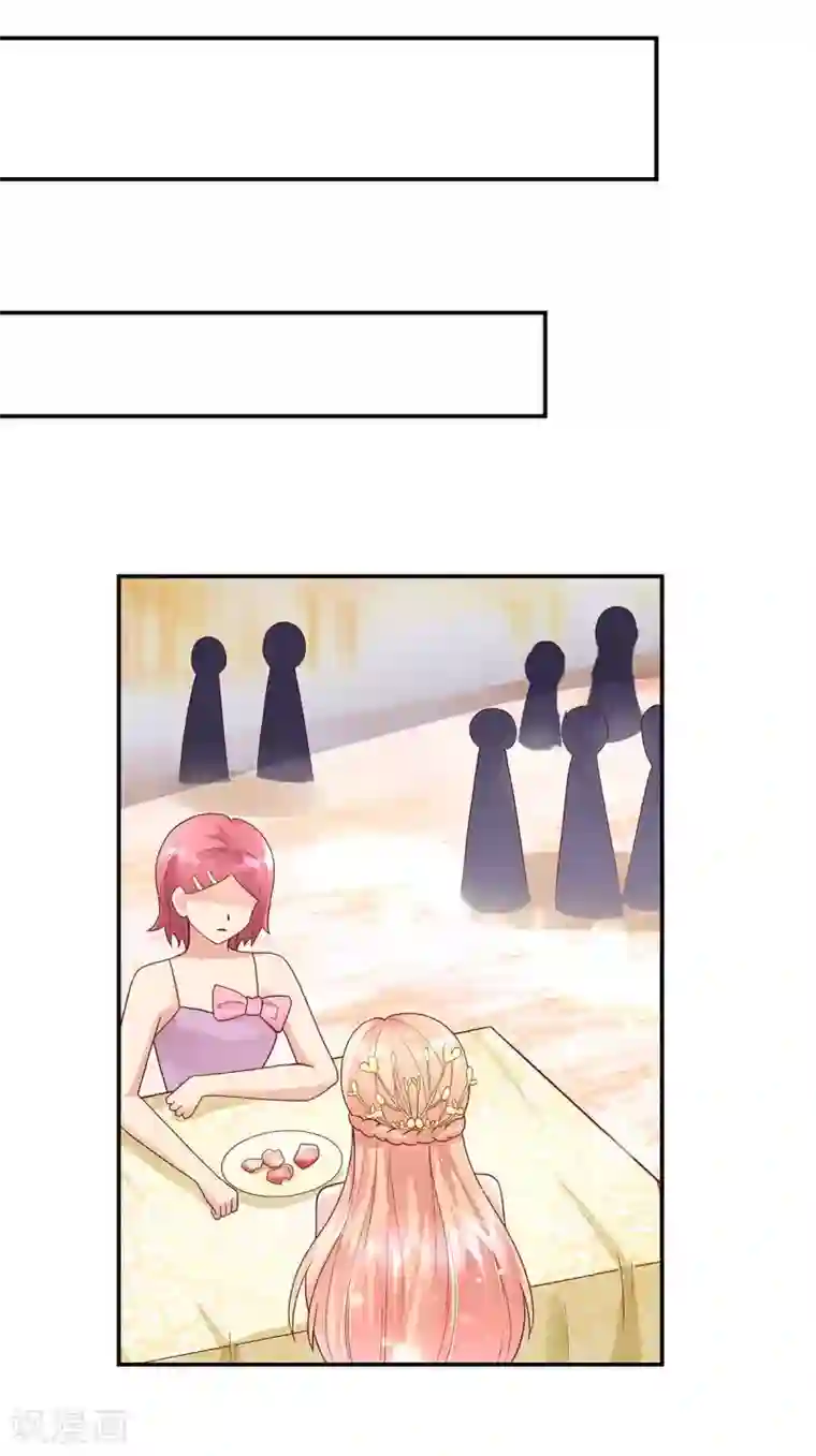国民男神缠上身第231话 完美的，对手