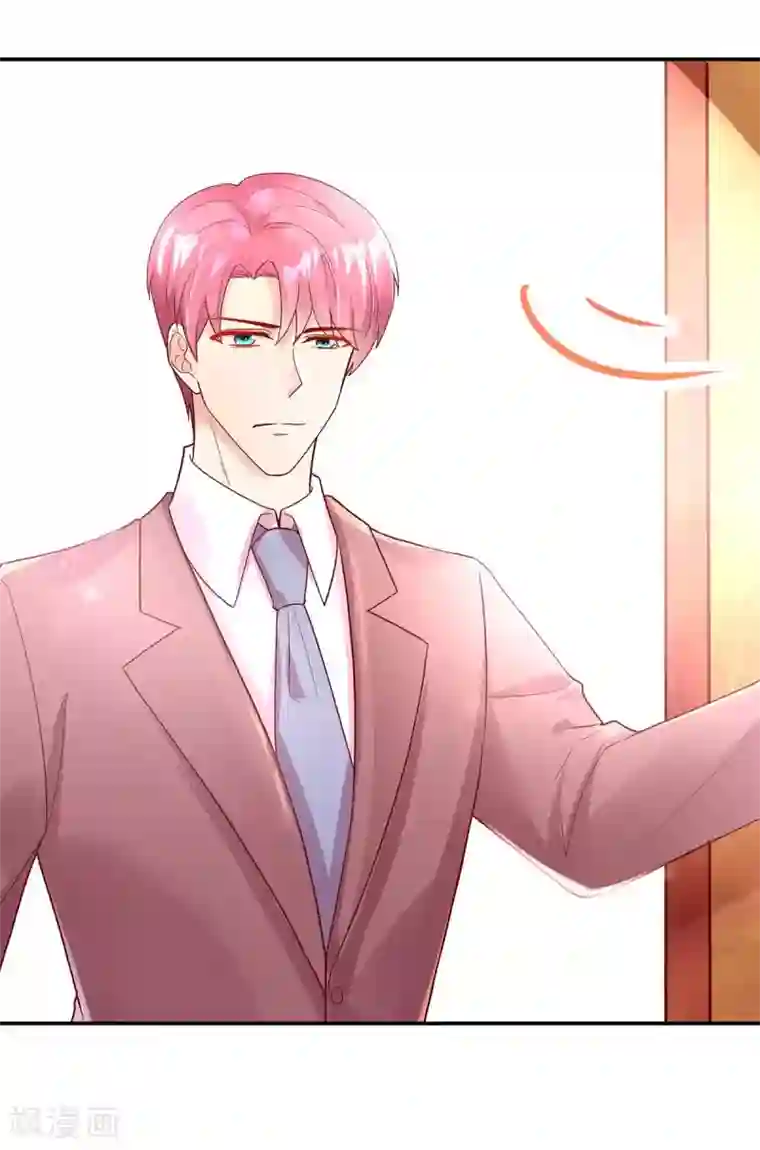 国民男神缠上身第235话 当做，最心爱的