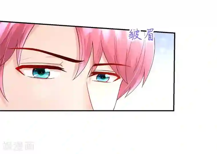 国民男神缠上身第235话 当做，最心爱的