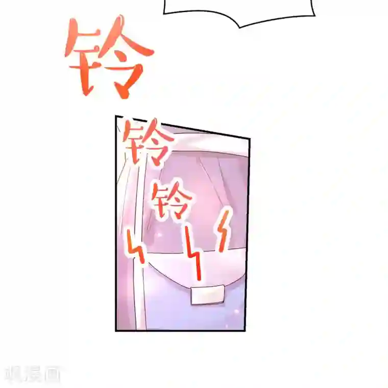 国民男神缠上身第235话 当做，最心爱的