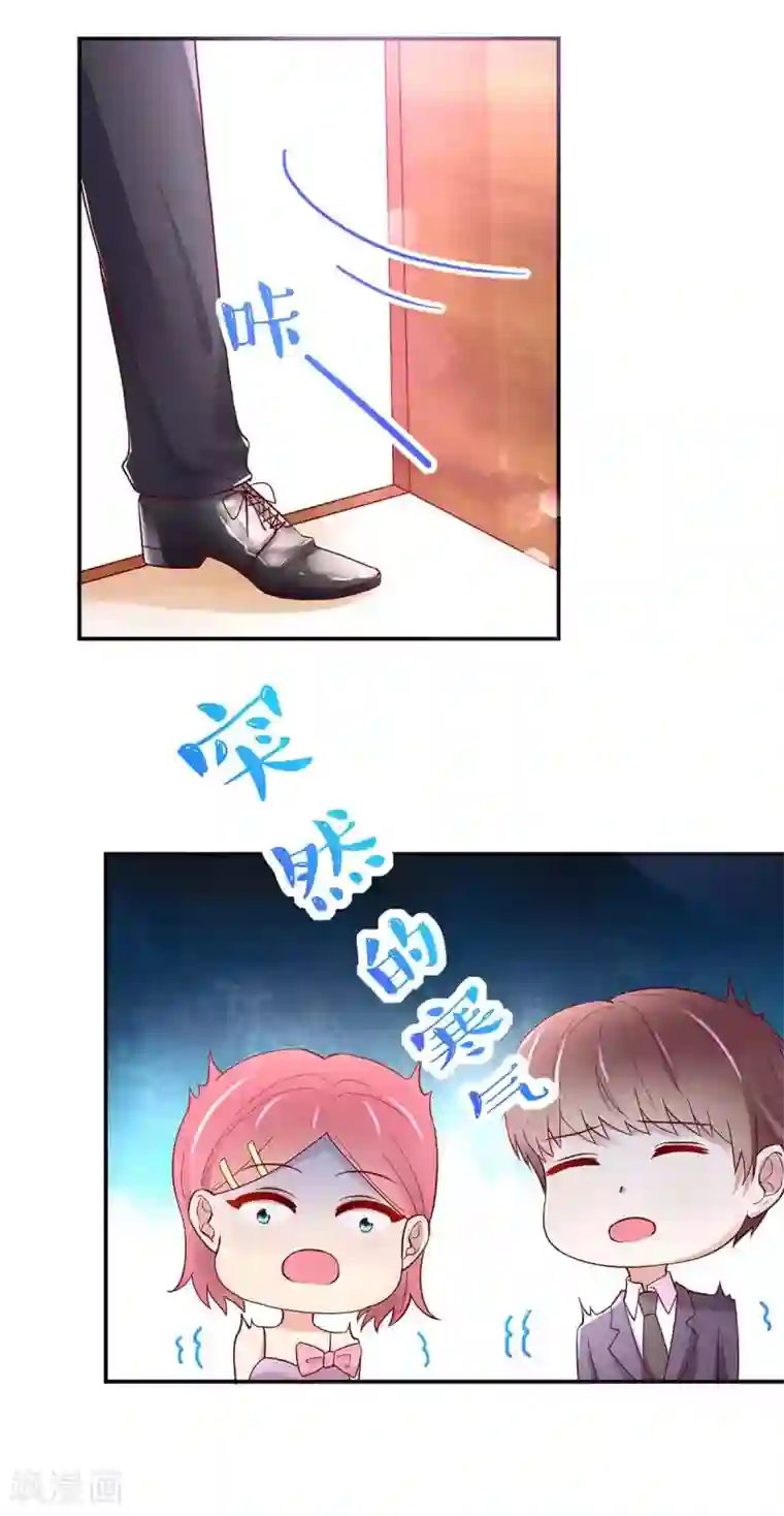 国民男神缠上身第238话 总裁的，警告