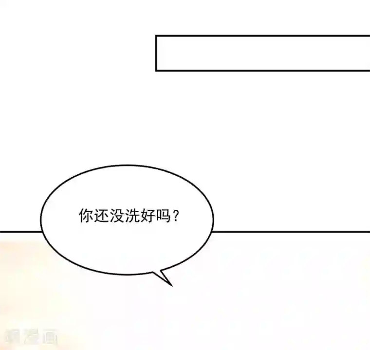 国民男神缠上身第241话 不要，爱上总裁