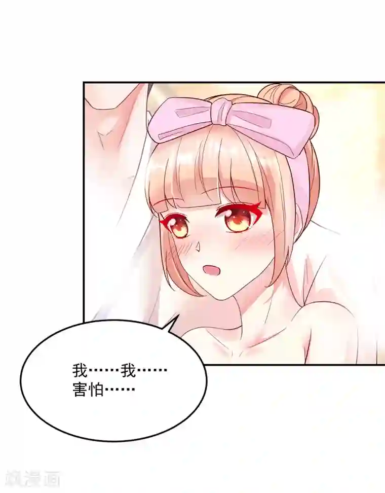 国民男神缠上身第242话 出去，不然……