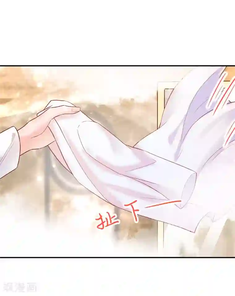 国民男神缠上身第242话 出去，不然……