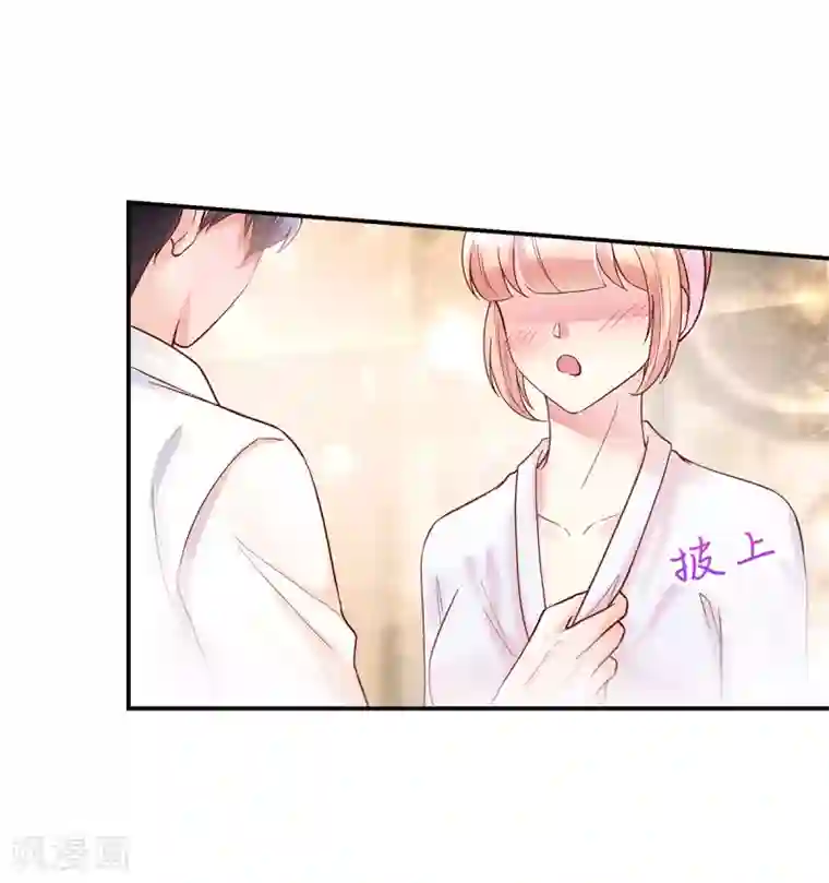 国民男神缠上身第242话 出去，不然……