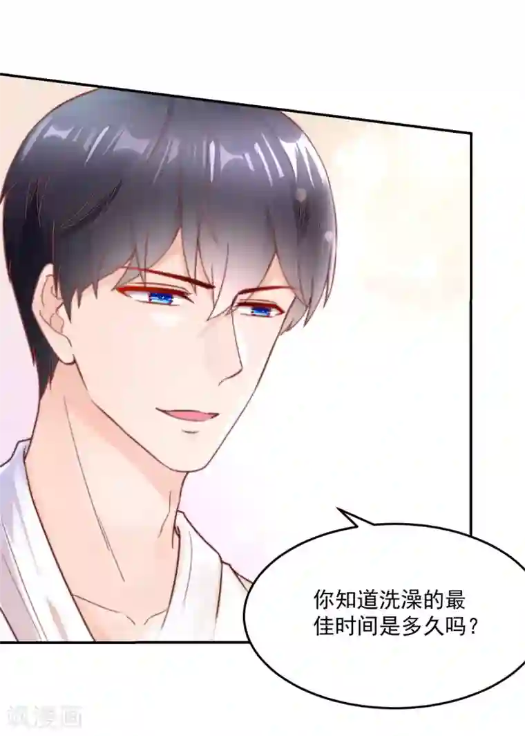 国民男神缠上身第242话 出去，不然……