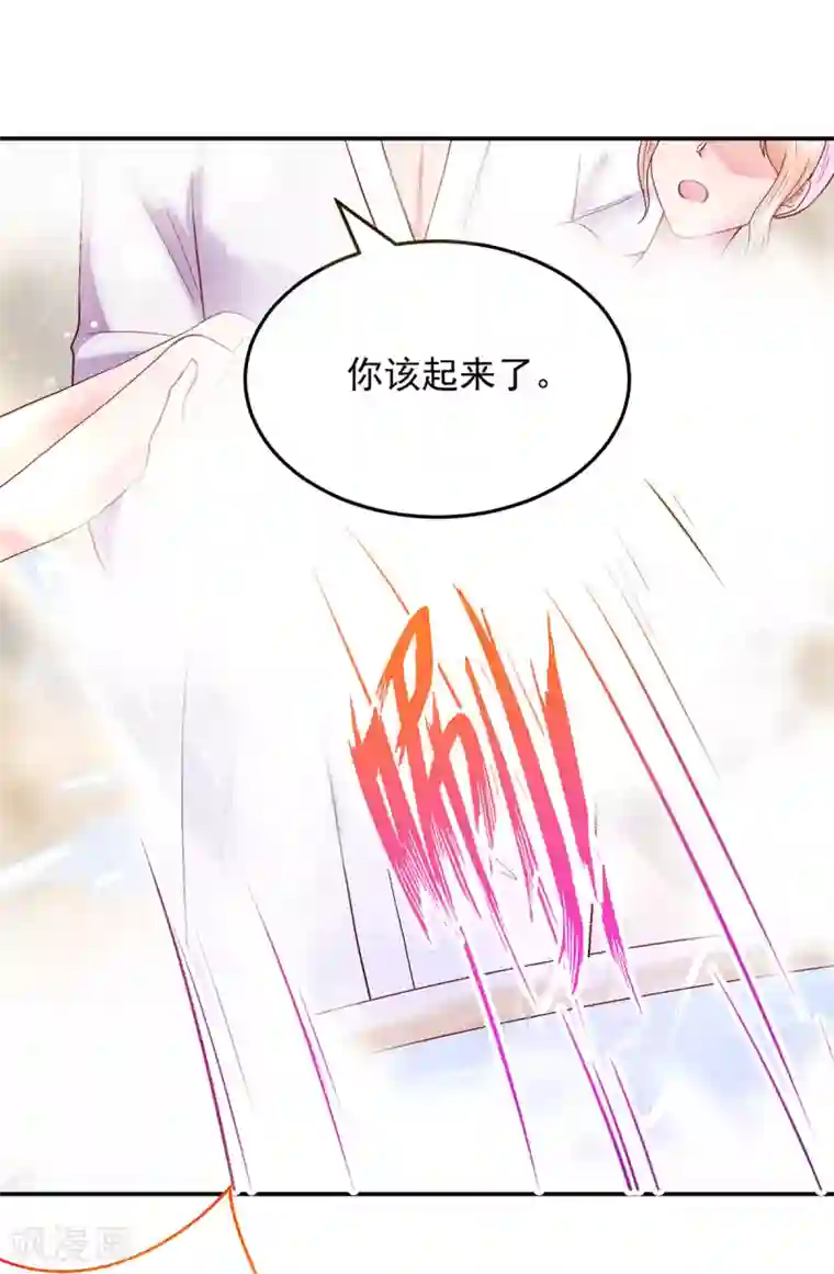 国民男神缠上身第242话 出去，不然……