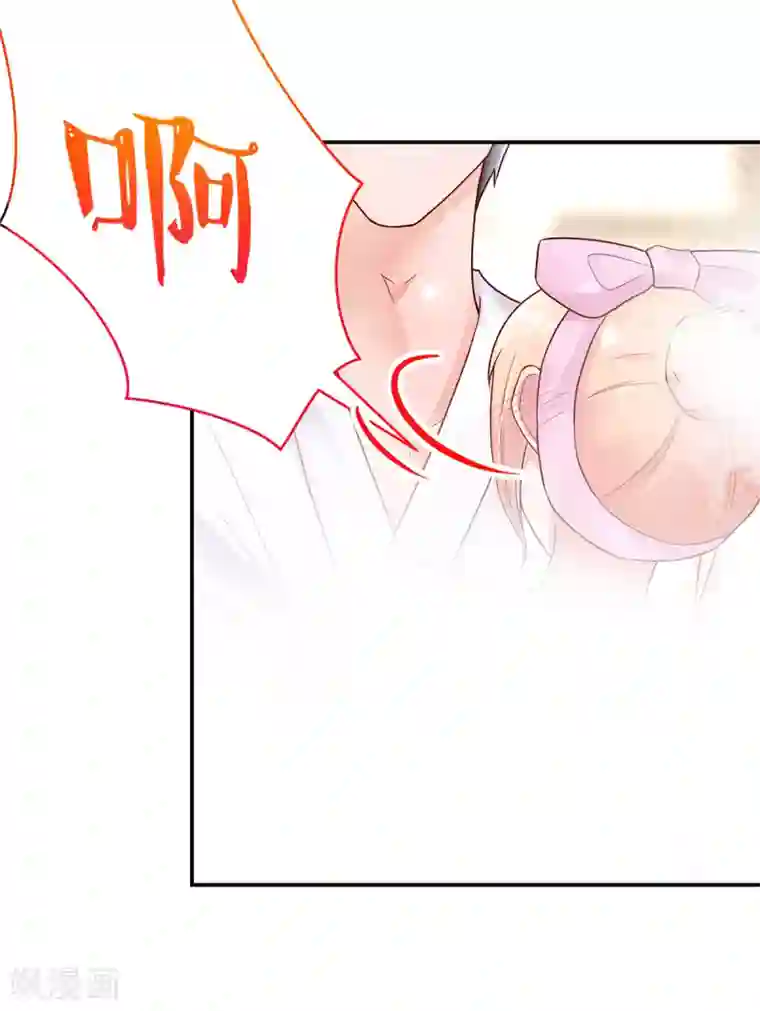 国民男神缠上身第242话 出去，不然……