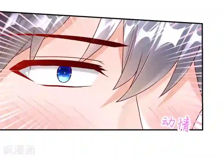 国民男神缠上身第242话 出去，不然……