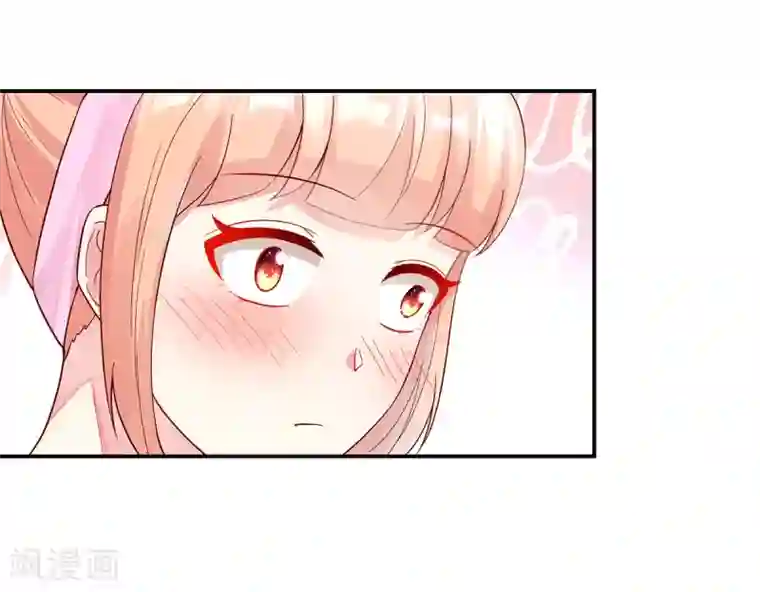 国民男神缠上身第243话 总裁，亲自服务