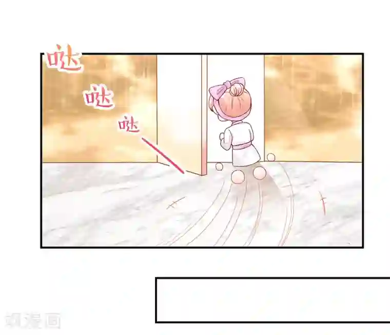 国民男神缠上身第243话 总裁，亲自服务