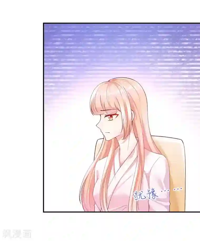 国民男神缠上身第244话 还去，我家吗？