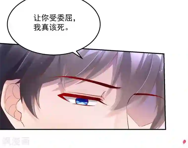 国民男神缠上身第244话 还去，我家吗？