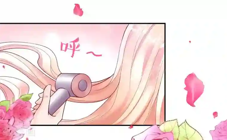 国民男神缠上身第244话 还去，我家吗？