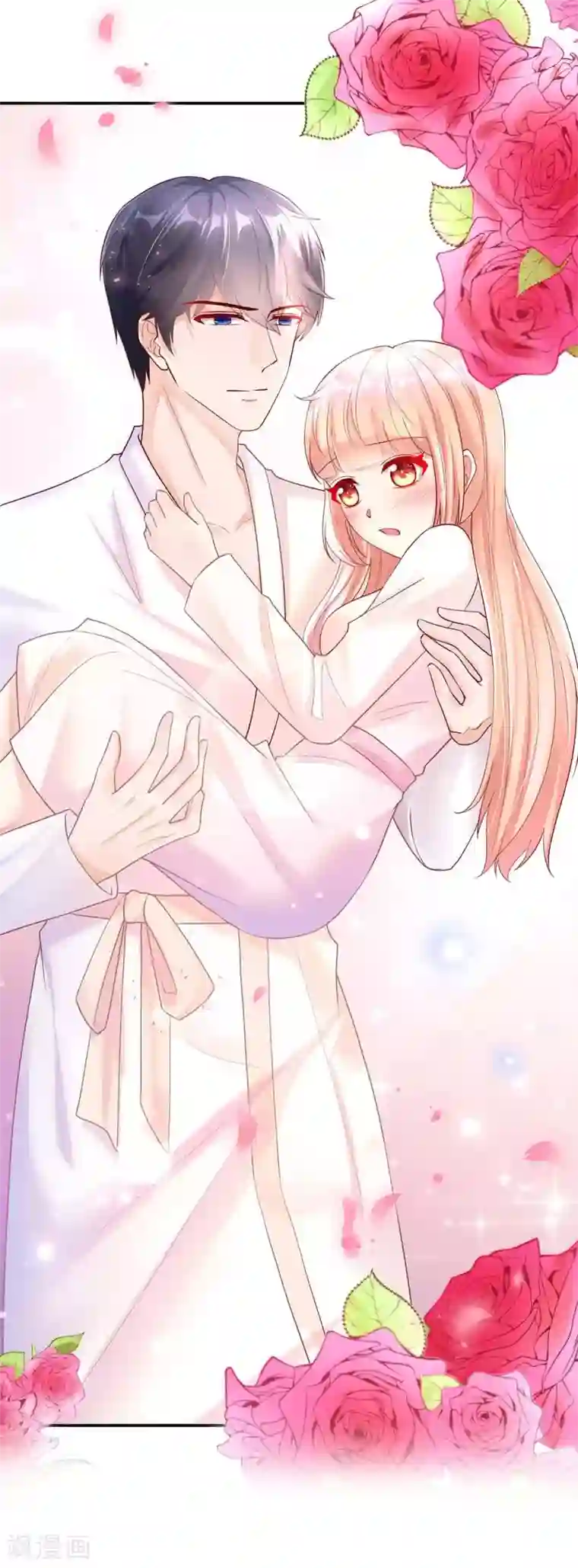 国民男神缠上身第245话 如何，坦白关系