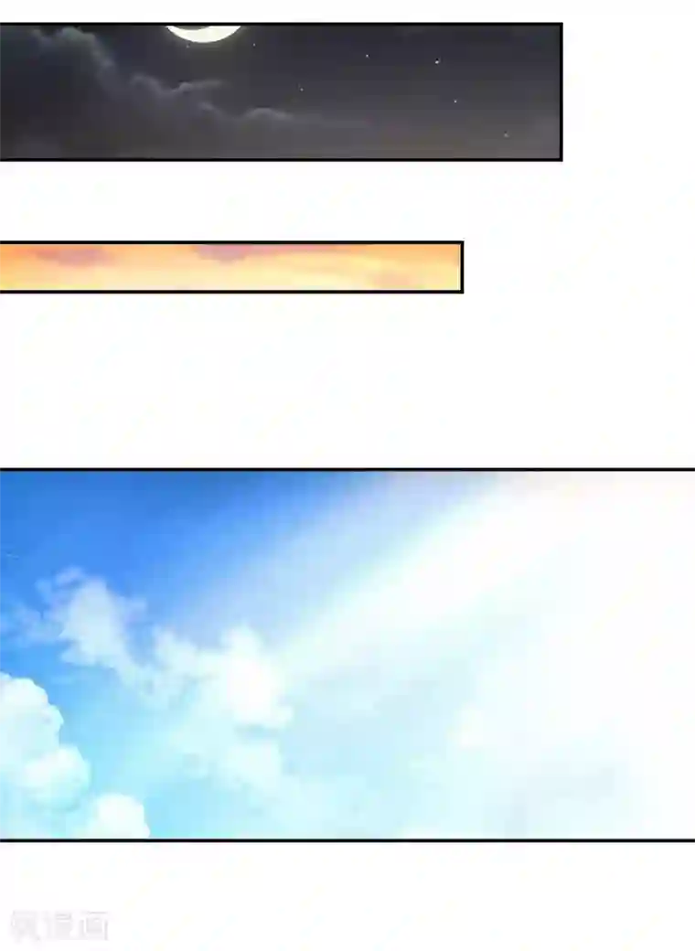 国民男神缠上身第246话 糟糕，说漏嘴了