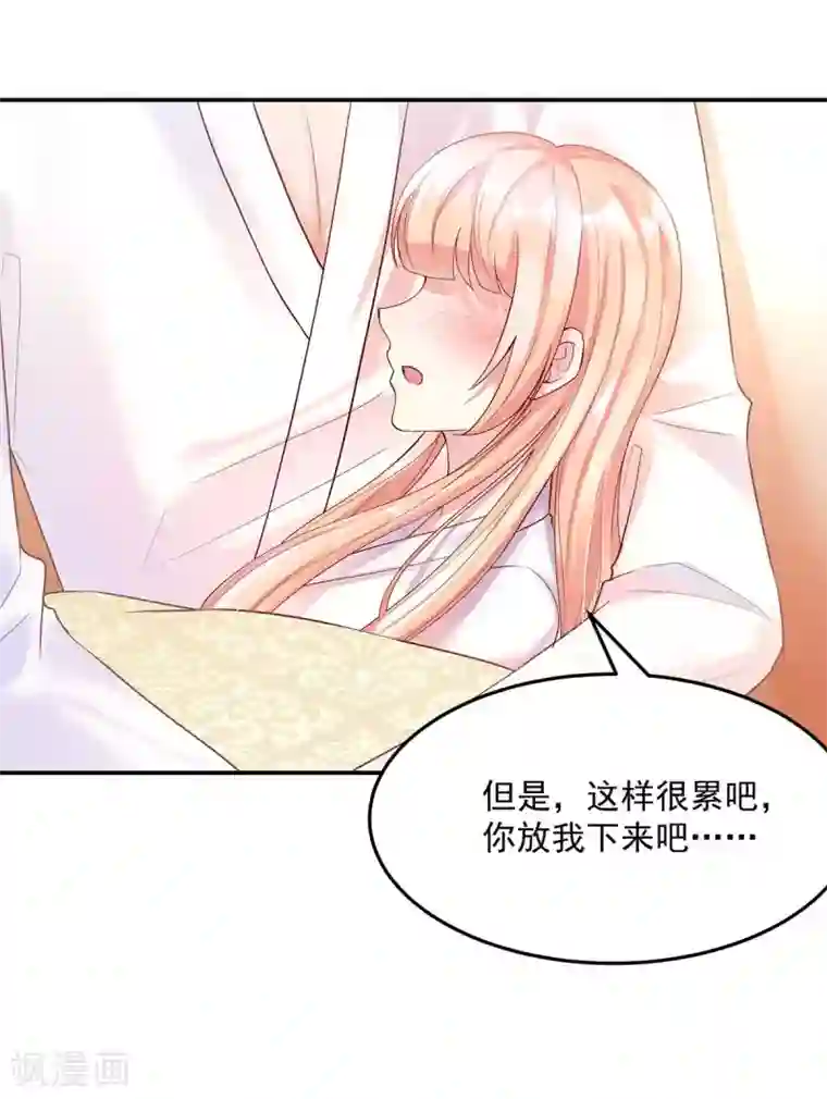 国民男神缠上身第246话 糟糕，说漏嘴了