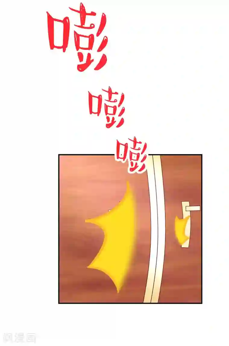 国民男神缠上身第247话 我哥，来查房了