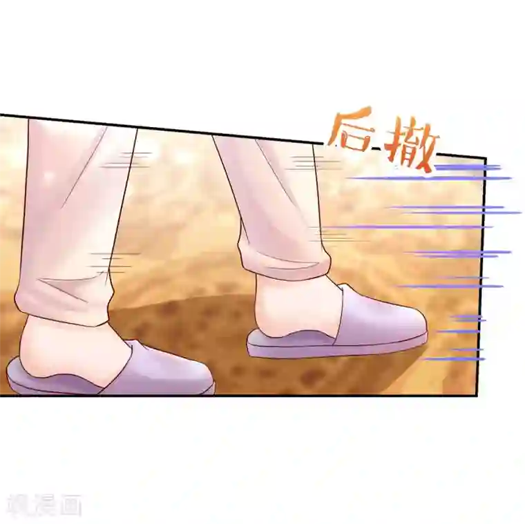 国民男神缠上身第248话 这是，我家男人