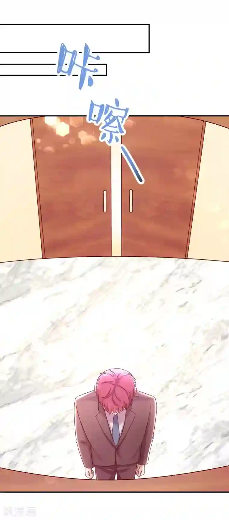 国民男神缠上身第248话 这是，我家男人