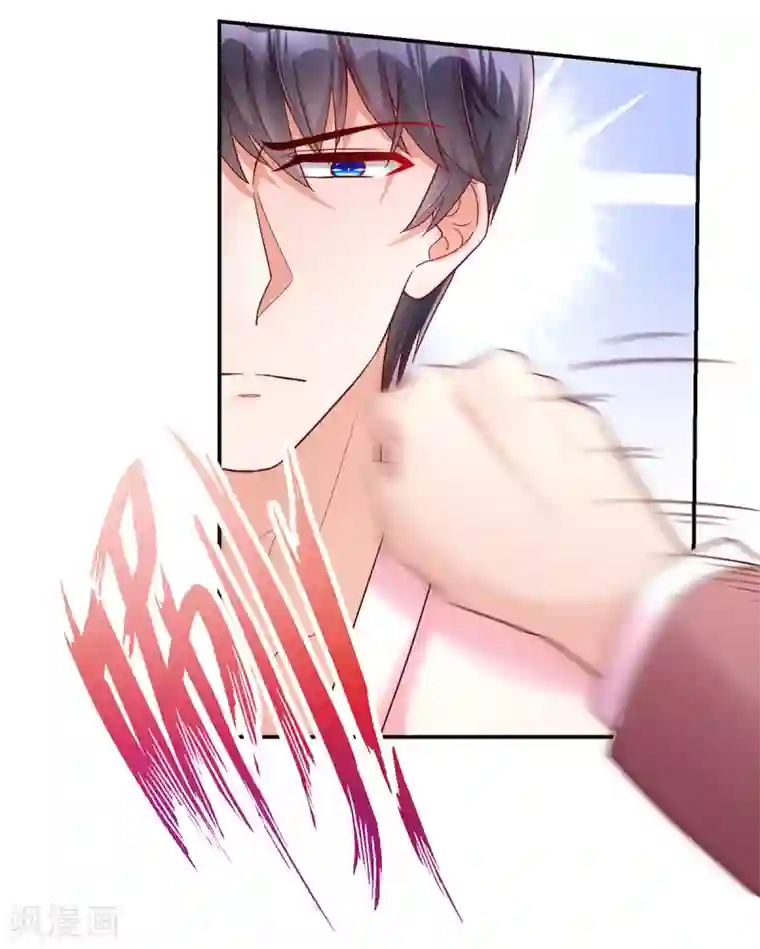 国民男神缠上身第248话 这是，我家男人