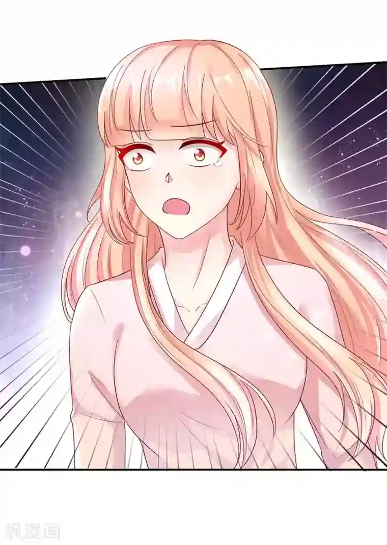 国民男神缠上身第249话 最后的对峙