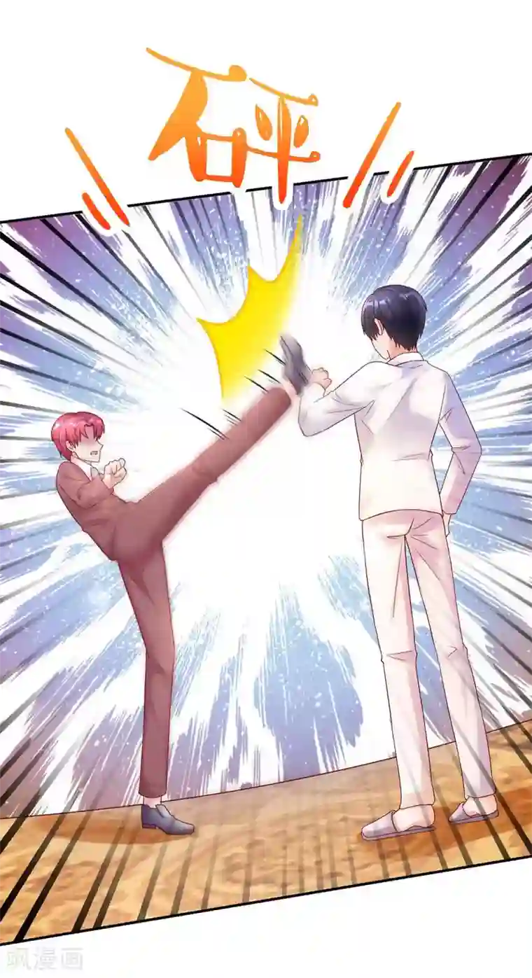 国民男神缠上身第249话 最后的对峙