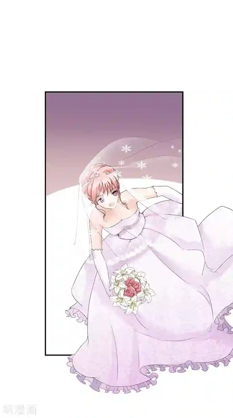 总裁的替嫁新娘第2话 不是姐夫是老公