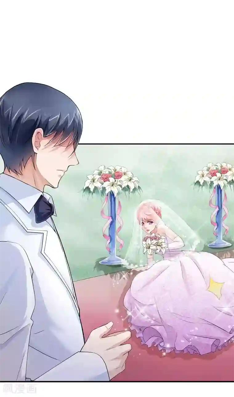 总裁的替嫁新娘第2话 不是姐夫是老公