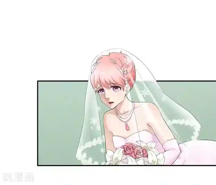 总裁的替嫁新娘第2话 不是姐夫是老公