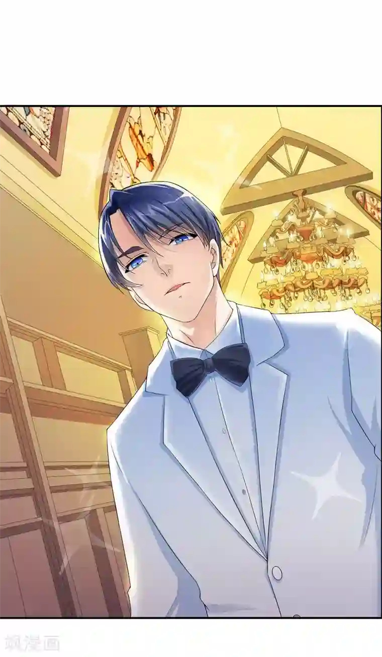 总裁的替嫁新娘第2话 不是姐夫是老公