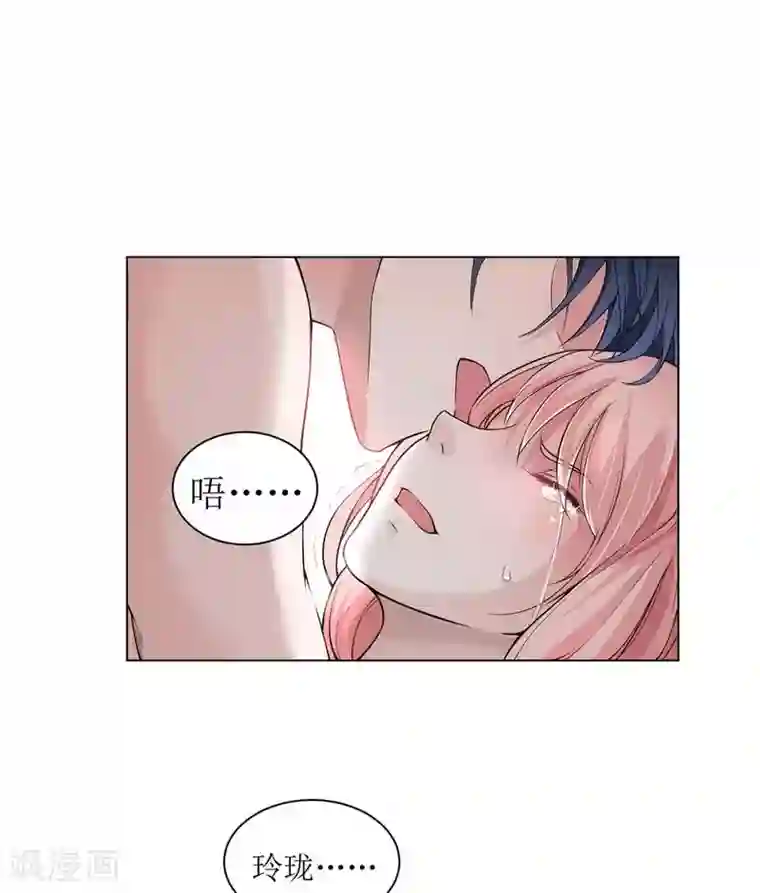 总裁的替嫁新娘第4话 我后悔了