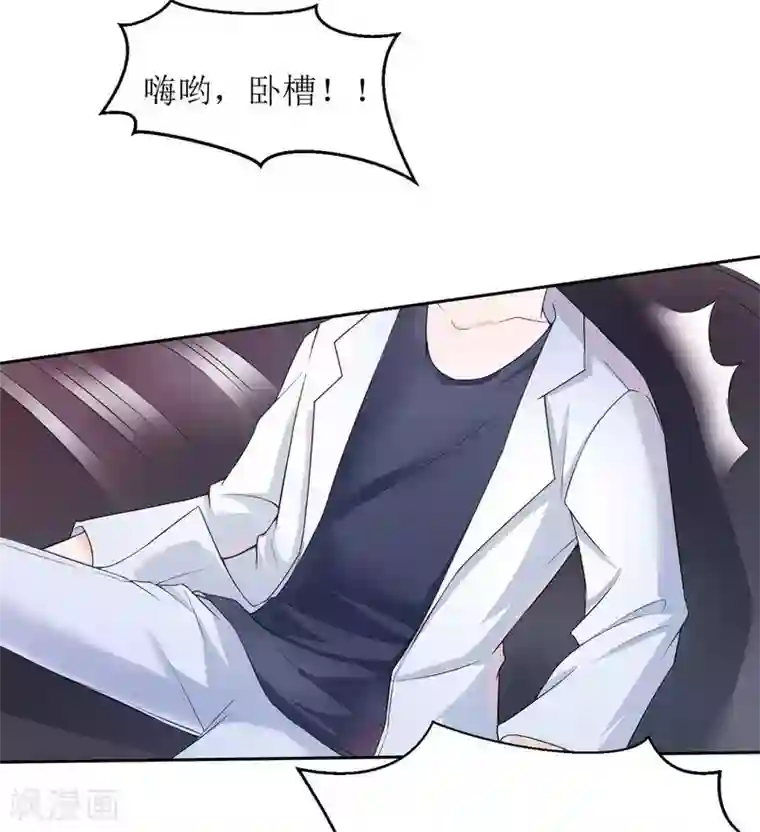 总裁的替嫁新娘第4话 我后悔了